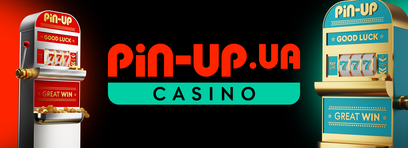 Скачайте и установите на свой телефон приложение для заведения Pin Up Gambling